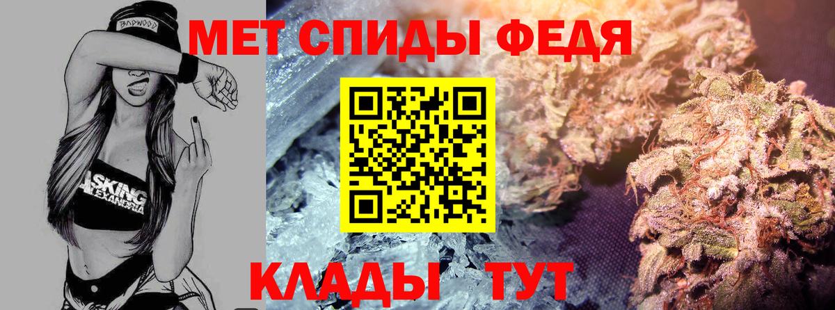 АМФЕТАМИН 98% Светлоград