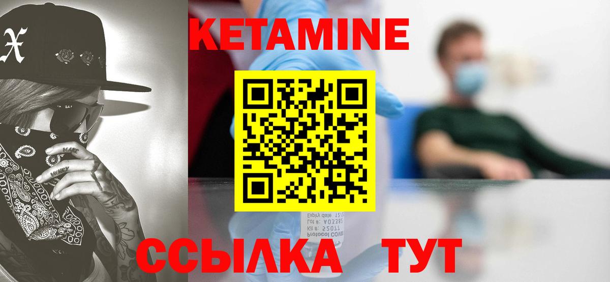 Кетамин ketamine  blacksprut онион  Светлоград  Вход с VPN  КЕТАМИН ketamine 