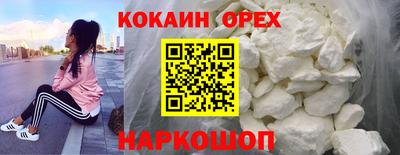 бутик Будённовск