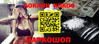 бутик Будённовск