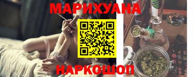 гашиш Бузулук