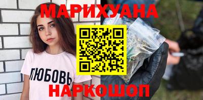 бутик Будённовск