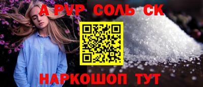 a pvp Бугуруслан