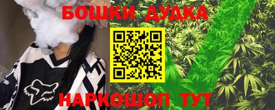 гашиш Бузулук