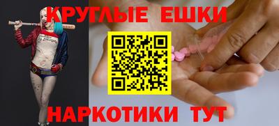 гашиш Бузулук