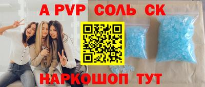 бутик Будённовск