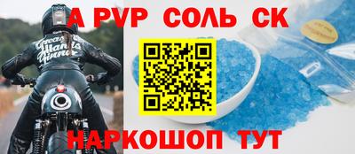 бутик Будённовск