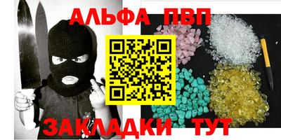 a pvp Бугуруслан