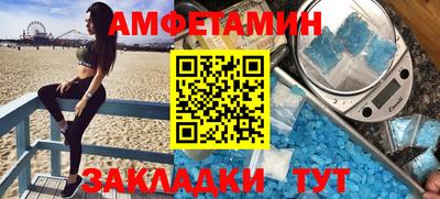 бутик Будённовск