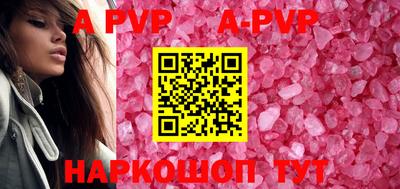 a pvp Бугуруслан