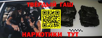 гашиш Бузулук