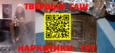 гашиш Бузулук