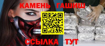 гашиш Бузулук