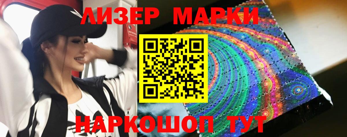 LSD-25 экстази ecstasy  Вход с VPN  Светлоград 