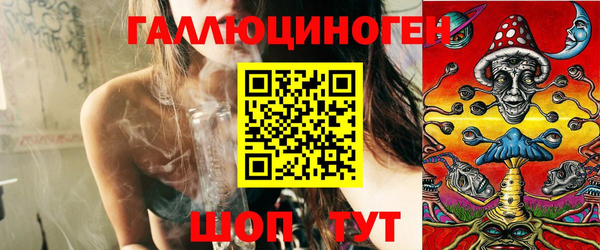 Галлюциногенные грибы прущие грибы Светлоград